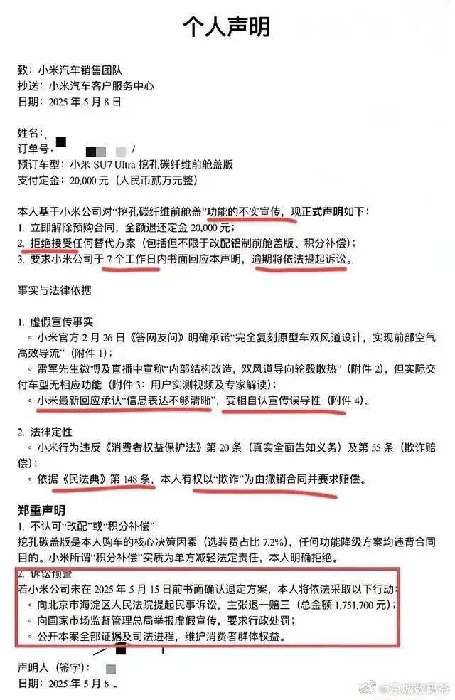本市将建气候敏感疾病监测平台