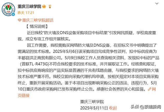 新型可回收电路资料助力电子垃圾再利用