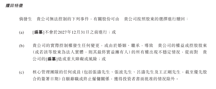 xm外汇平台官网复兴号家族证件照上新！全球最快成员登场！