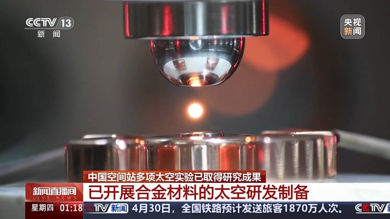 世界首台500兆瓦冲击式机组转轮研制成功