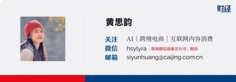 对话宇树技术：机器人“烧脑”又烧钱，竟还有比这两样更缺的