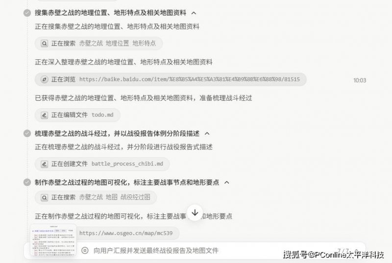 xm外汇代理平台官网“追火箭”“上火星”……技术旅游火出圈！