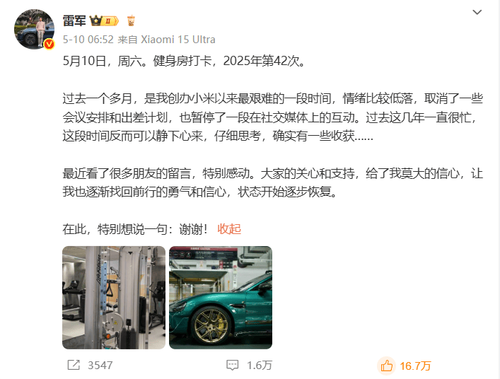15条举措保护未成年人个人数据保养