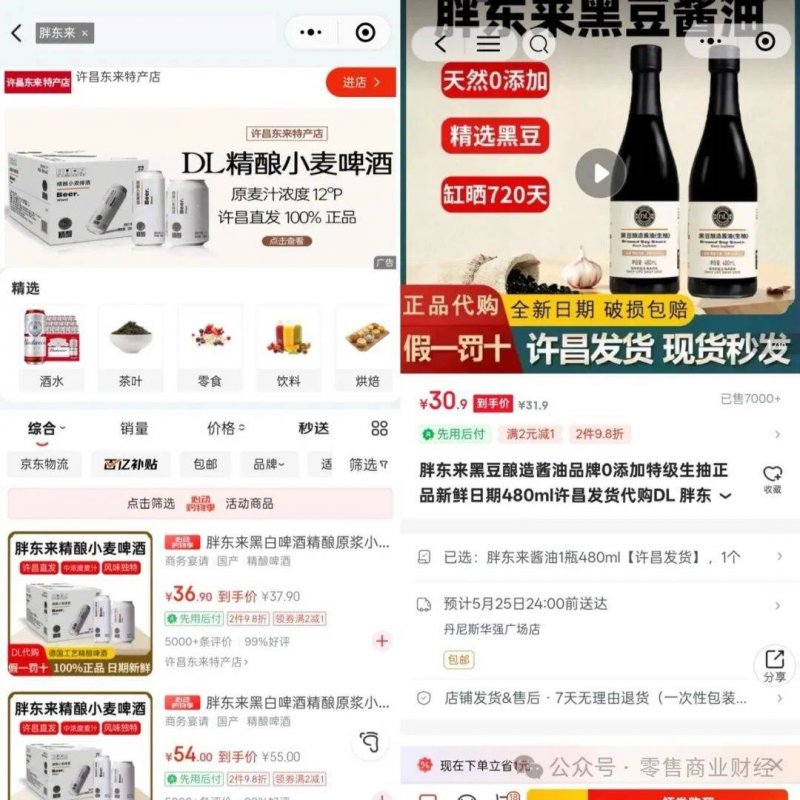 加快推动技术服务业高质量推动