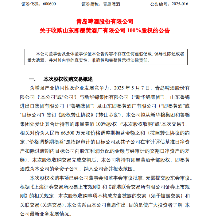科学家观测到大质量黑洞合并事情