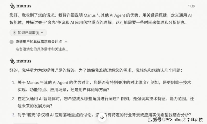 2025第三届低代码无代码产业大会在京召开
