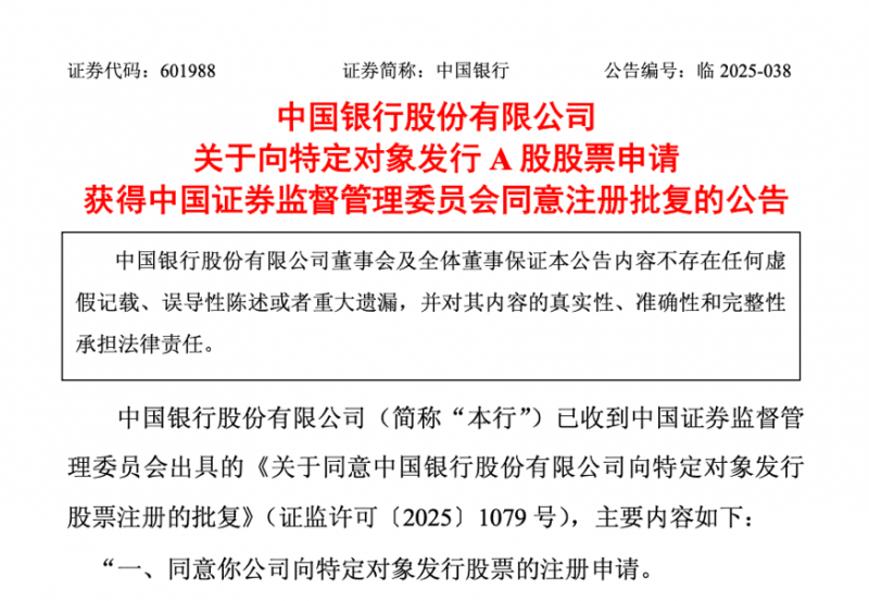 我国自主创建！全球技术文献数据新平台上线
